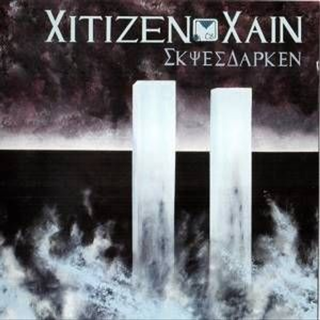 Citizen Cain - Skies Darken [CD]/F2M
