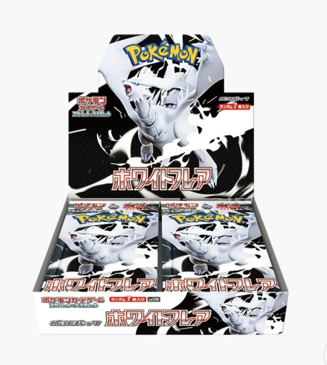 Display SV11w White Flare - Japonais🇯🇵