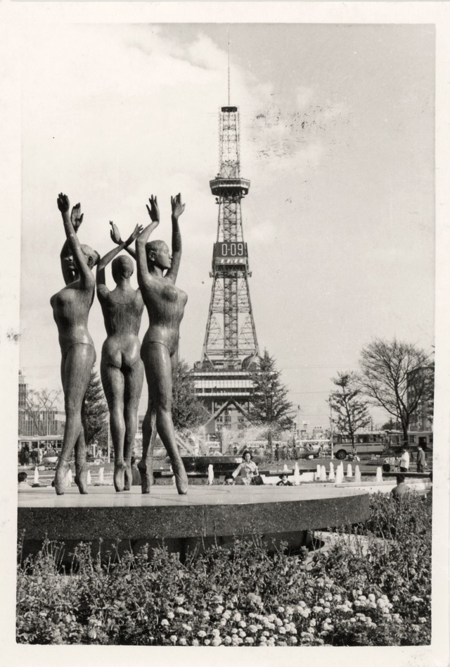 La Danse, Odori Park à Sapporo, Japon, c.1970