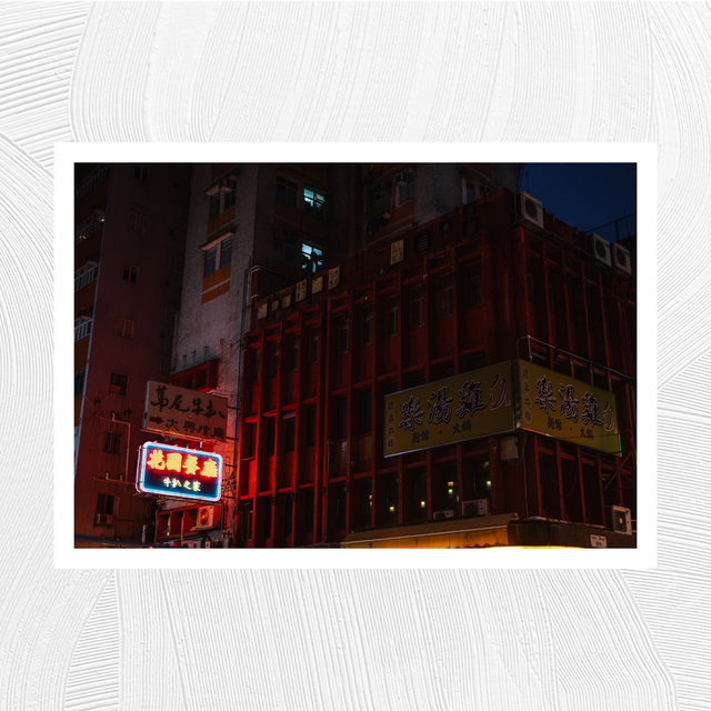 Neon in Hong Kong - A4