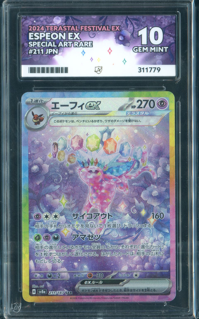 ACE 10 Espeon ex - Terastal Festival ex - 211/187 - Special Art Rare - Japanese