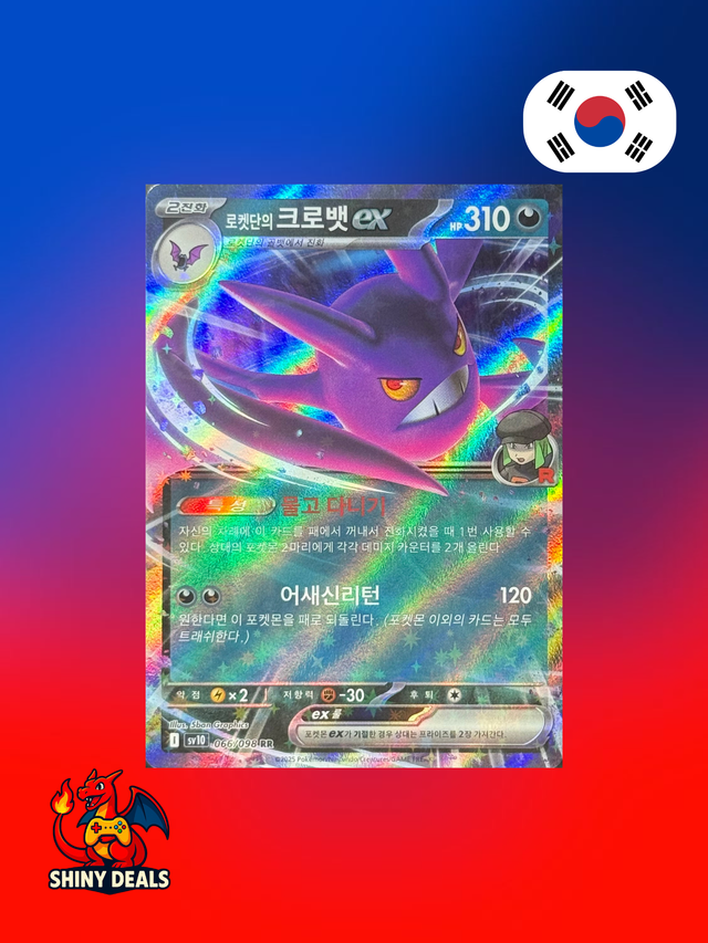 Carte Pokémon Nostenfer EX de la Team Rocket 066/098 de la série Sv10 Glory of the Team Rocket en Coréen