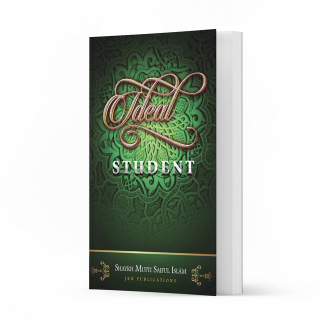 Ideal Student – Paperback