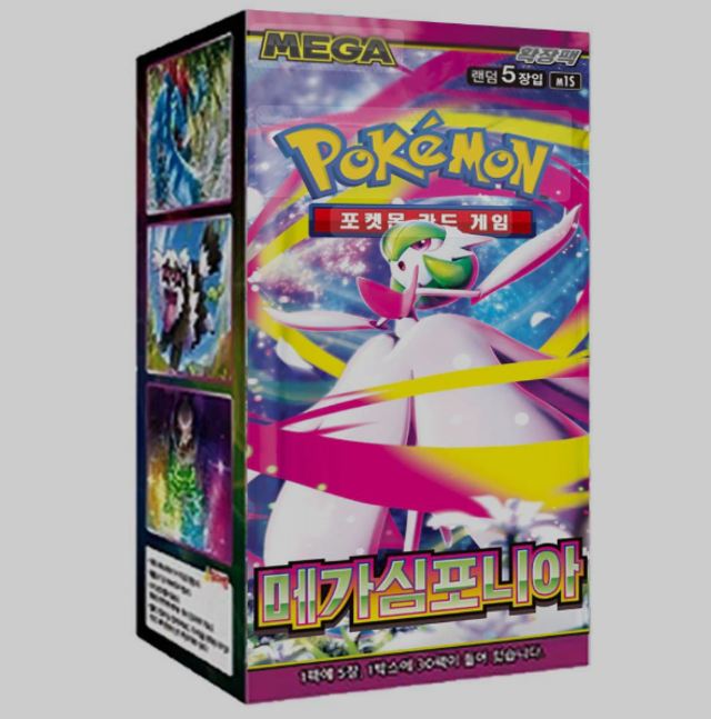 Pokémon Mega Symphonia Boosterbox (koreanische Version)