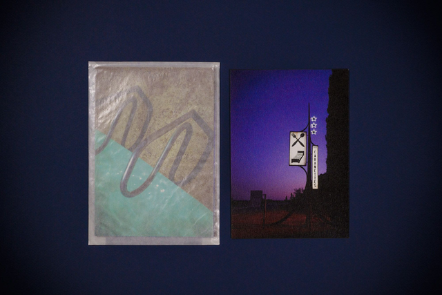 Edition de 5 cartes postales ROOM 5 sur papier irisé 300g