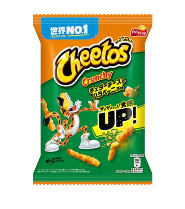 Cheetos Japan Crunchy Jalapenos ( le paquet de 75g )