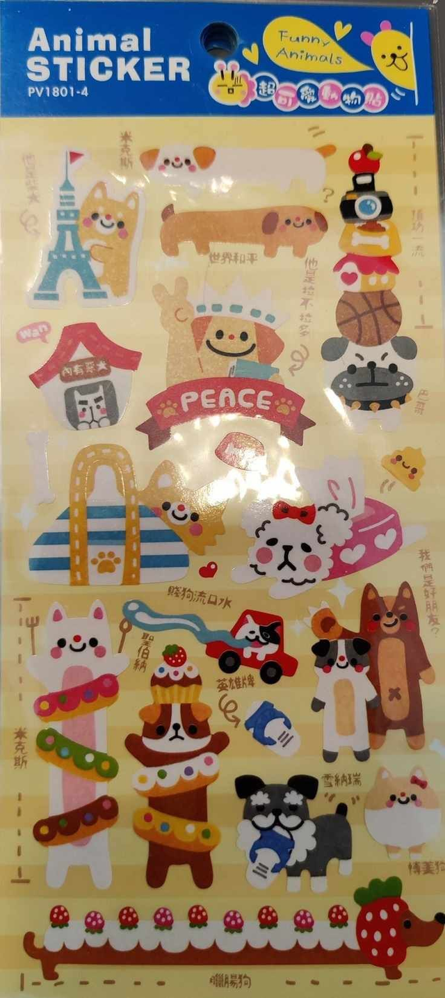Animal Sticker Kissat ja koirat