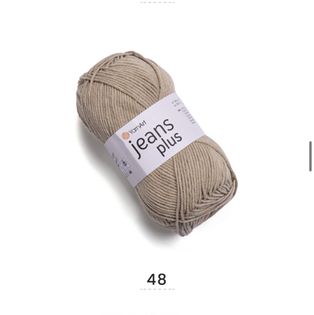 Jeans Plus 48