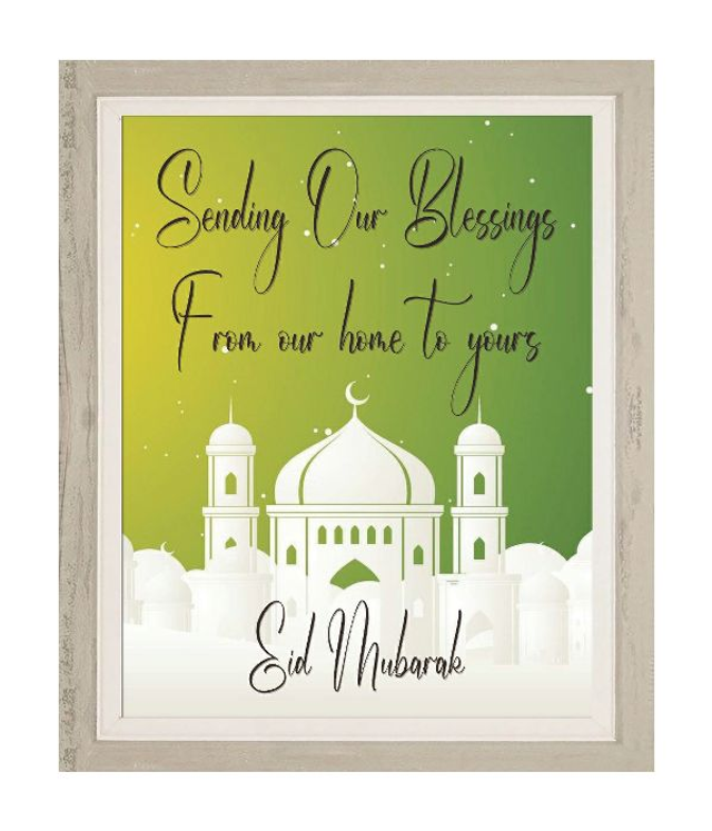 EID03: Eid Mubarak Frame