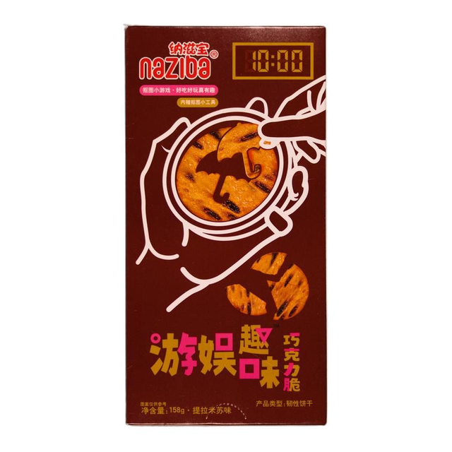 Squid game biscotti al cioccolato