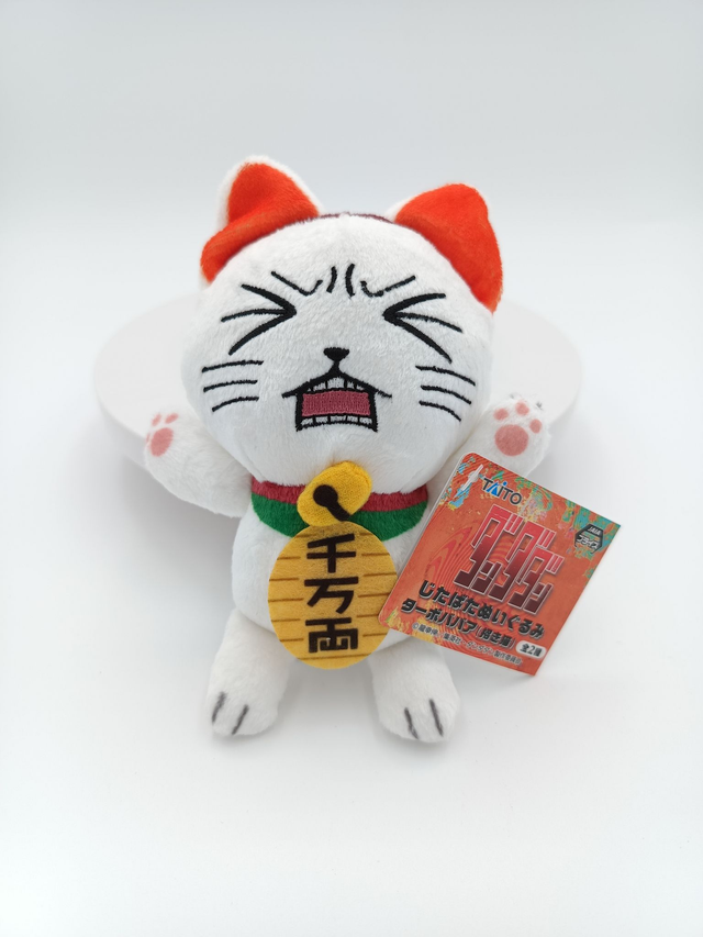 Dandadan Turbo Granny Tantrum Face Taito Plush