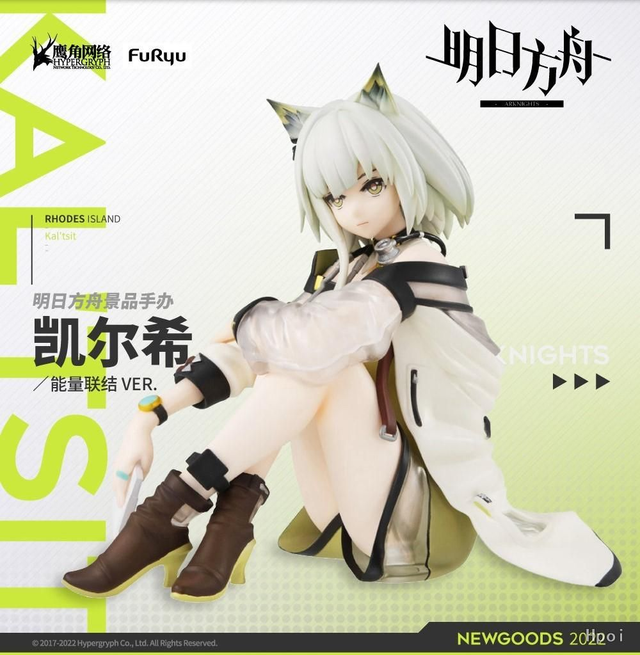 Arknights Kal'tsit PVC Figure - Anime Girl Model Collectible 10cm