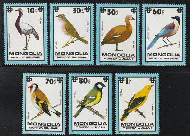 Mongolia 1979 Birds Set MNH