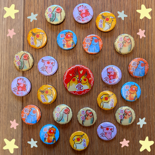 Badge 58mm "Les Perruches amoureuses"