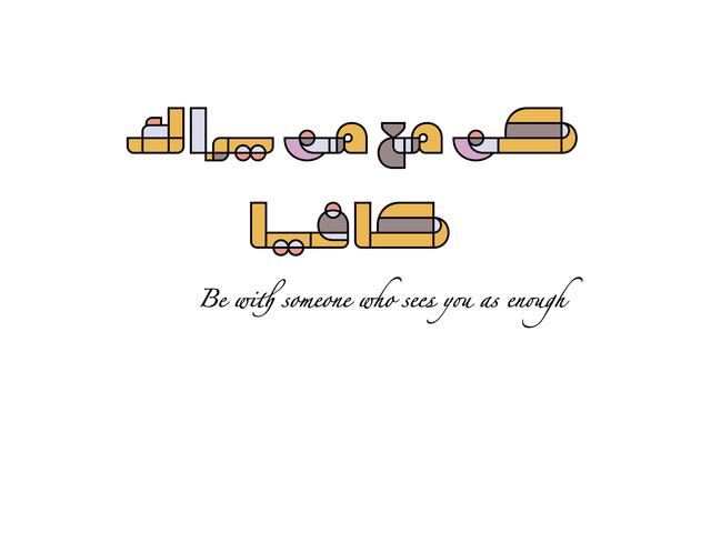 Nouralqalam Exclusivity