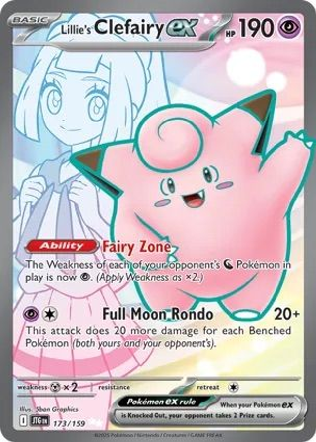 Lillie&#039;s Clefairy EX - 173/159 (Ultra Rare)