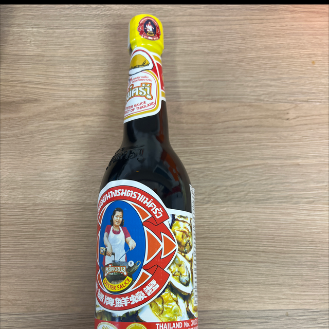 Oyster Sauce