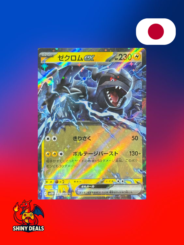 Carte Pokémon Zekrom EX 037/086 de la série Sv11B Black Bolt en Japonais 