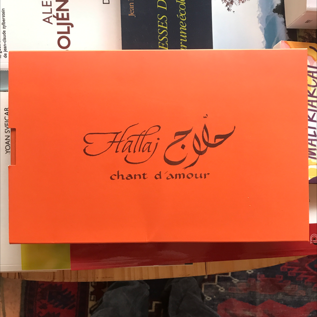 HALLAJ - Chant d’Amour