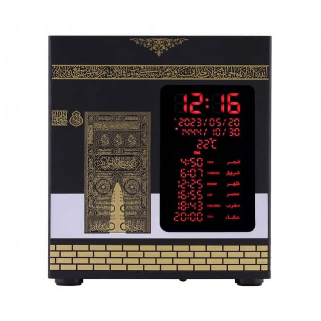 VEILLEUSE CORANIQUE KAABA + HORLOGE ADHAN