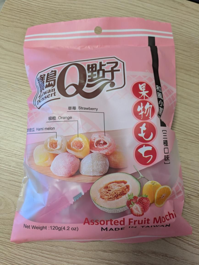 Mochi multi fruit