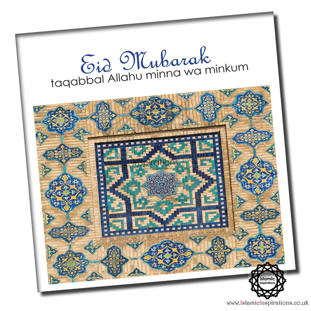 Eid Mubarak Marrakech Greeting Card - EGC004A