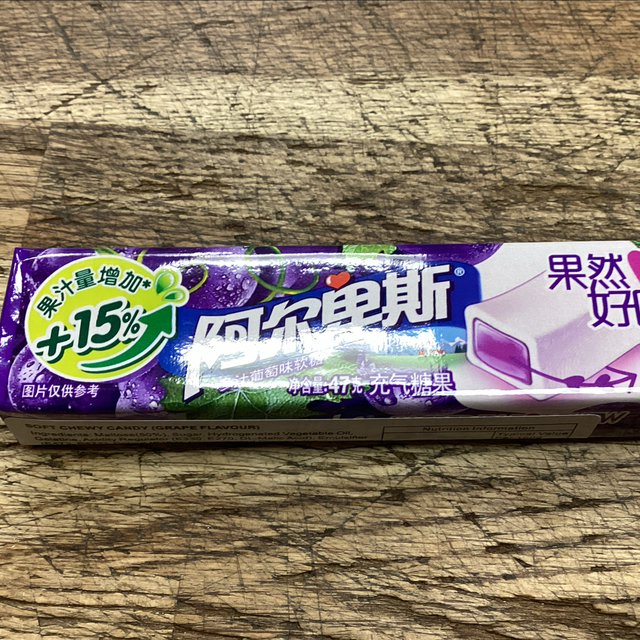 Grape chewy candy 47g