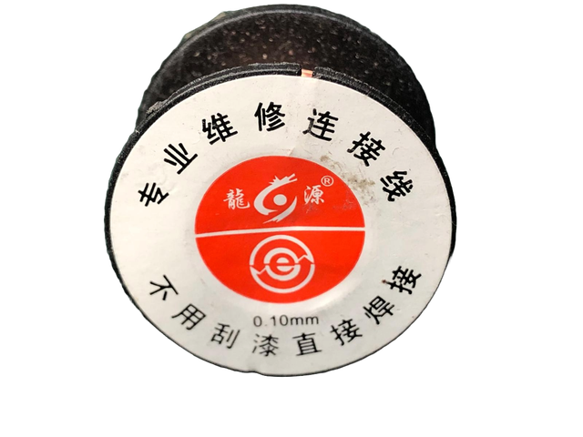  Jumper Wire for PCB | Copper 0.10mm