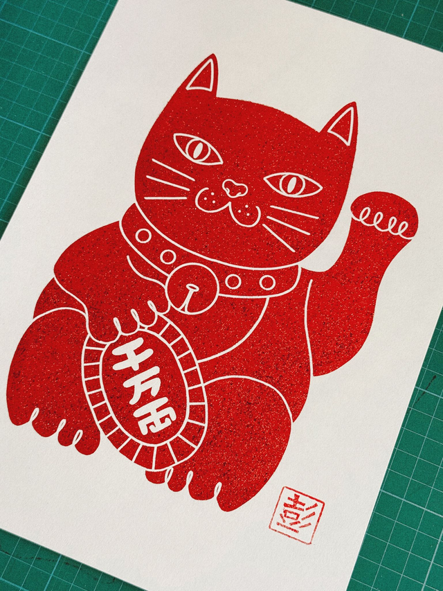 A4 - Foiled Lucky Cat - Red