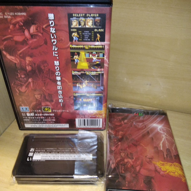 Street of Rage II original Mega Drive Japan cartridge