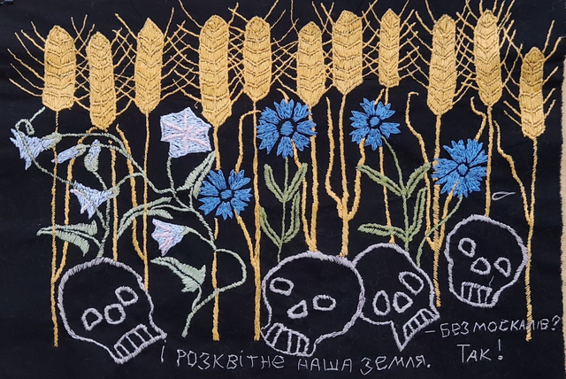 Svitlana Struk &quot;And our land will flourish&quot; 