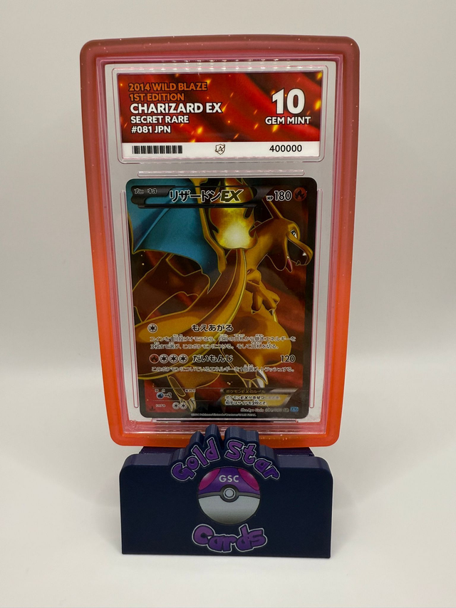 Charizard EX - Full Art - Wild Blaze 1st Edition 081/080 - ACE 10