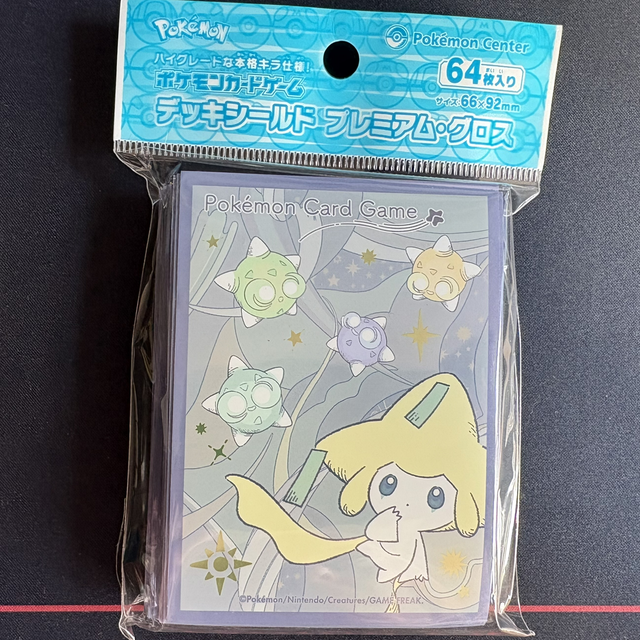 Jirachi Minior