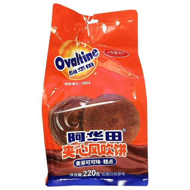 Hiyou BaBaoLi Biscuit Ovaltine 220g ~ 八寶利夹心风吹饼阿华田 220g