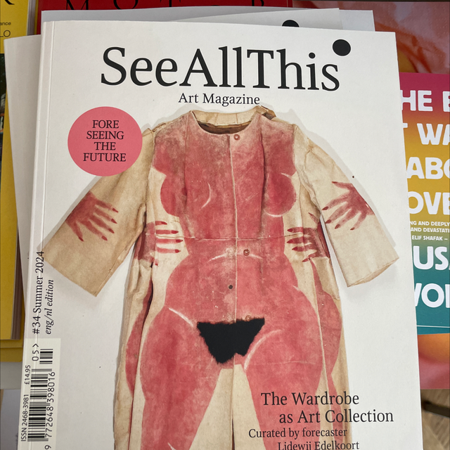 See All This Summer 2024