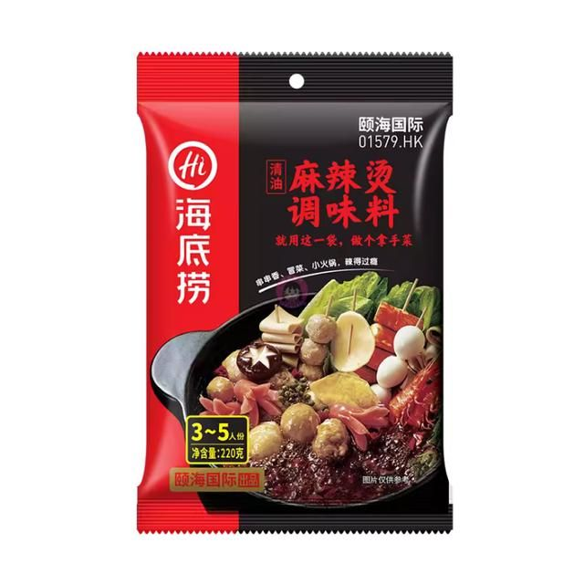 Hai Di Lao Spicy Hot Pot Seasoning
