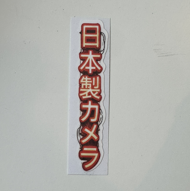 Camera Made in Japan -Sticker