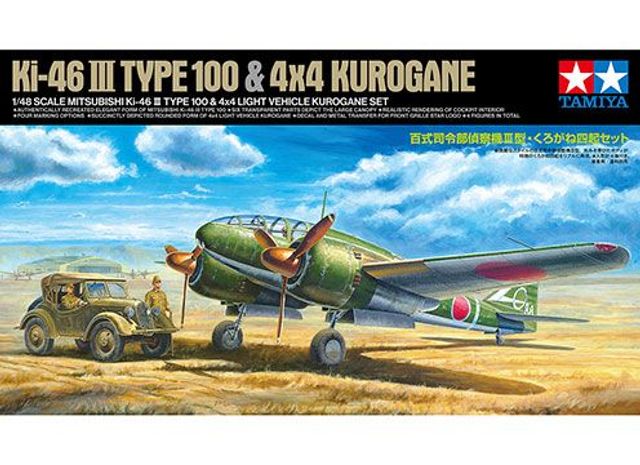 Mistubishi Ki-46 III & Kurogane Tamiya 25217 1/48