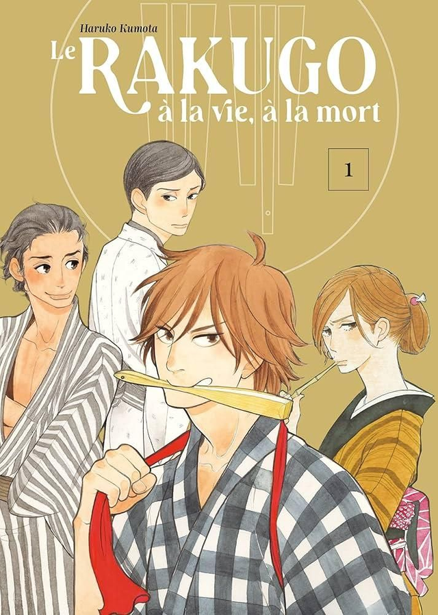 Le Rakugo à la vie, à la mort 1