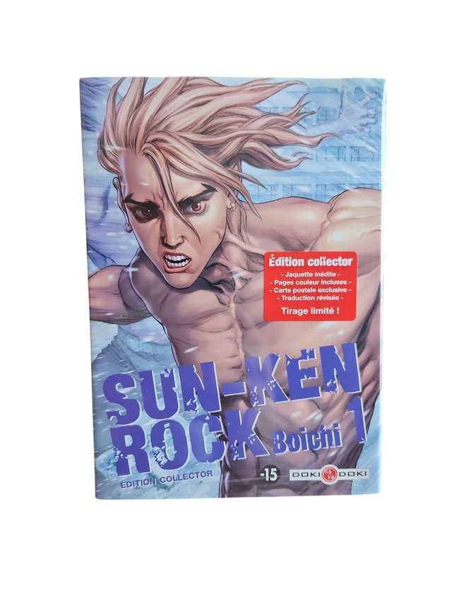 Sun-ken rock 1 collector 