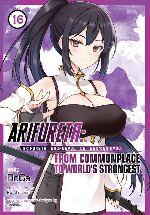Arifureta: From Commonplace To World’s Strongest (Manga) Vol. 16 Trade Paperback