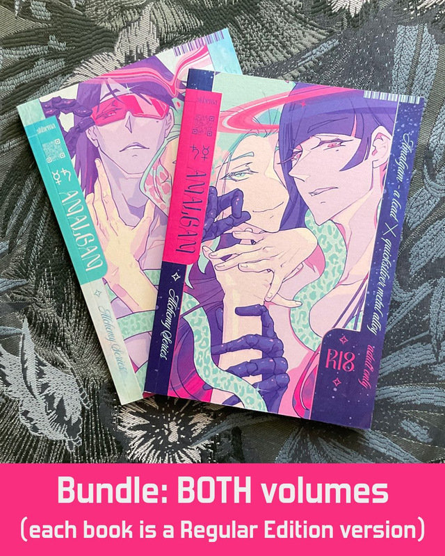 [Bundle] “Amalgam” - both volumes