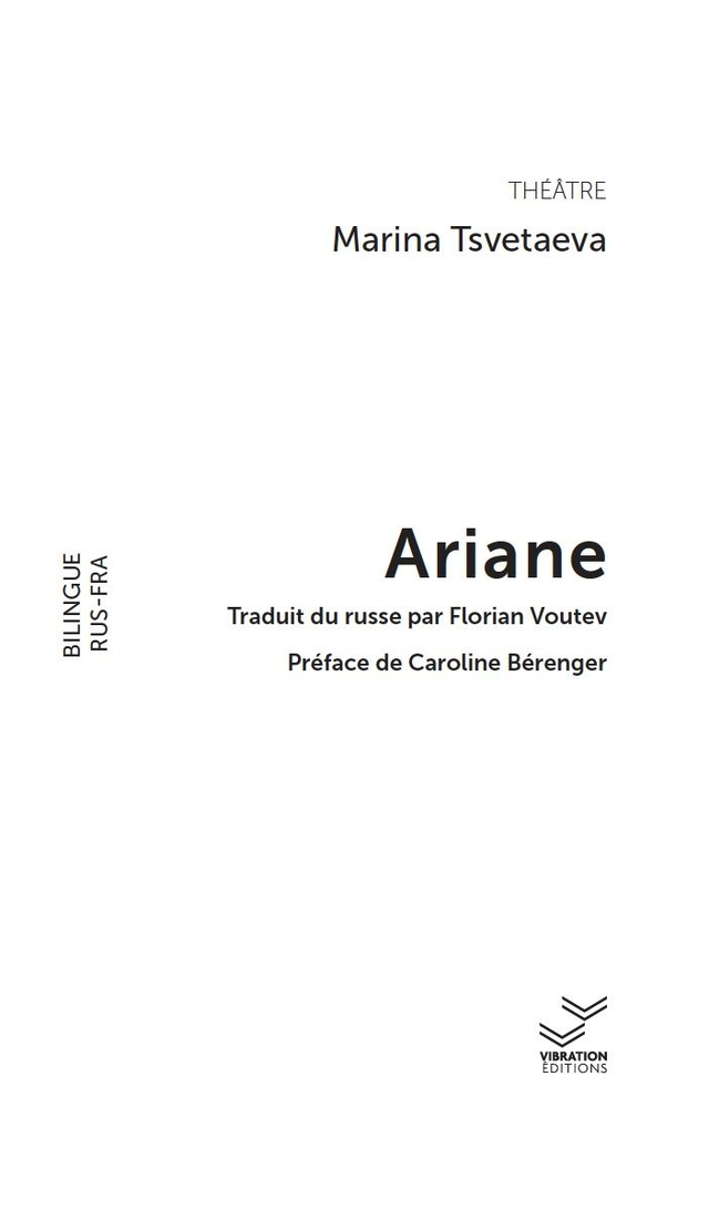 Ariane - Marina Tsvetaeva - Traduction de Florian Voutev