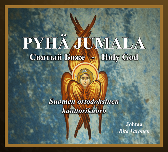 Suomen ortodoksinen kanttorikuoro, Pyhä Jumala