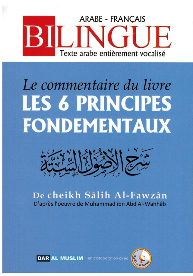Le commentaire du livre les 6 principes fondamentaux auteur Salih Al-Fawzân édition DAR-AL MUSLIM