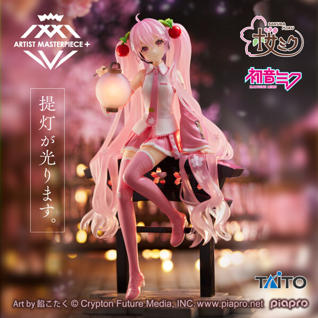 Figurine Hatsune Miku Artist MasterPiece+ Sakura Miku Lantern