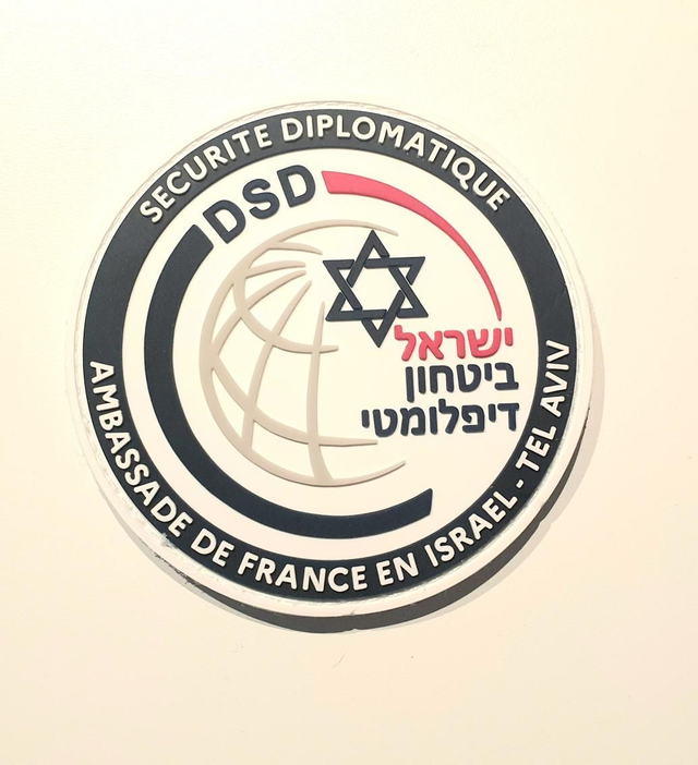  Pack 3 modèles différents DSD TEL AVIV PVC