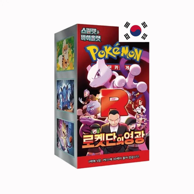 The Glory of Team Rocket Display | OVP&Sealed *Koreanisch*