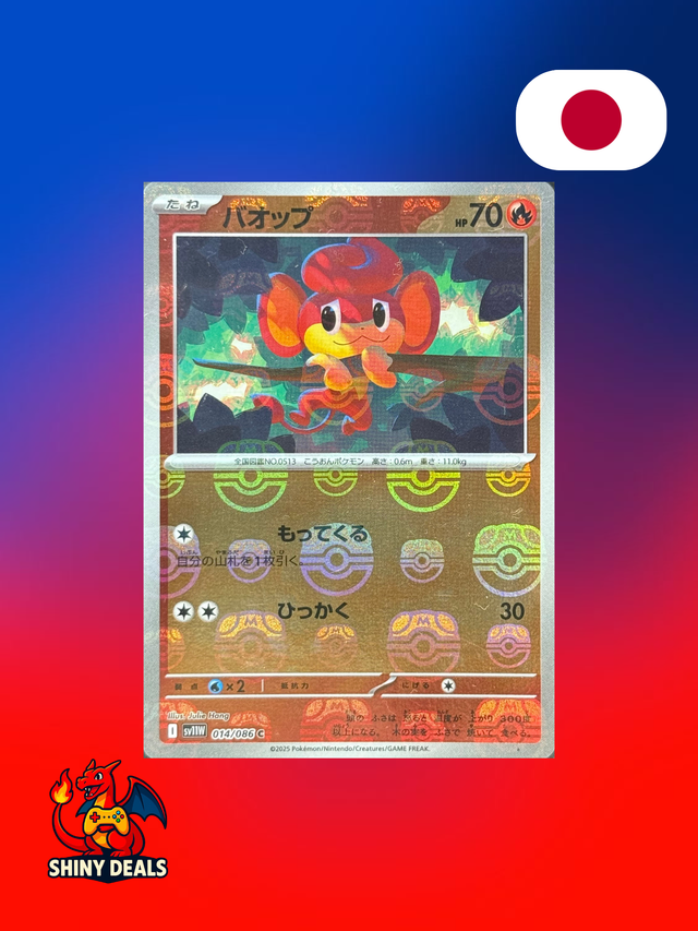 Carte Pokémon Flamajou Reverse Masterball 014/086 de la série Sv11W White Flare en Japonais