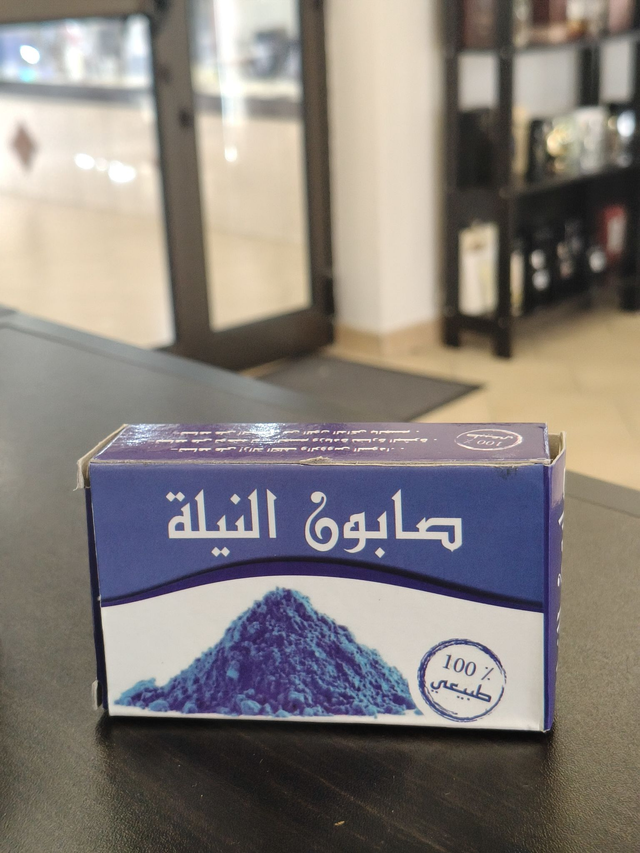 JABON DE NILA